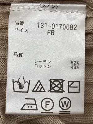 FREE'S MART/フリーズマート/ニット/セーター/トップス/ベージュ/FR