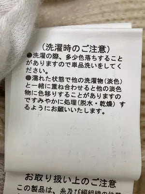 ems excite/エムズエキサイト/キャミソール/トップス/ベージュ/F