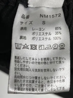 nemne/ネンネ/ワンピース/ワンピース/ドレス/ブラック/S