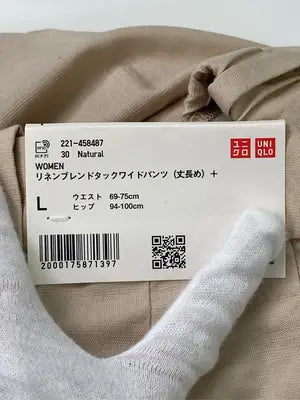 UNIQLO/ユニクロ/その他パンツ/パンツ/ベージュ/L