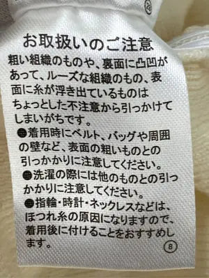 Tシャツ/カットソー/トップス/アイボリー/M