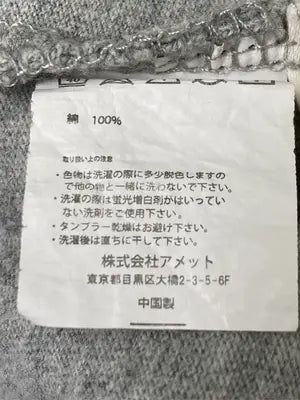 JUNOAH/ジュノア/Tシャツ/カットソー/トップス/グレー/XL