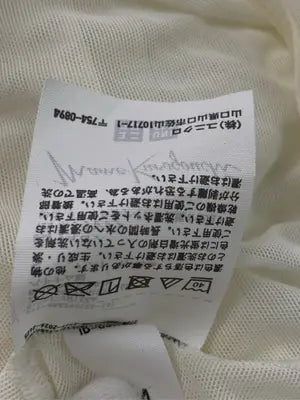 UNIQLO/ユニクロ/Tシャツ/カットソー/トップス/アイボリー/S