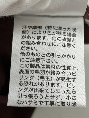 LAKOLE/ラコレ/Tシャツ/カットソー/トップス/ブラウン/F