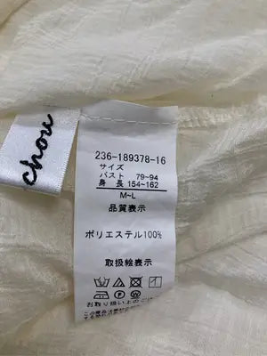 Chou Chou/シュシュ/シャツ/ブラウス/トップス/アイボリー/M~L