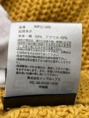 improves/インプルーブス/カーディガン/ボレロ/トップス/オレンジ/L