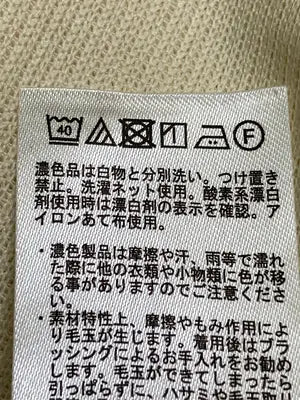 earth music&ecology/アースミュージックアンドエコロジー/Tシャツ/カットソー/トップス/アイボリー/F