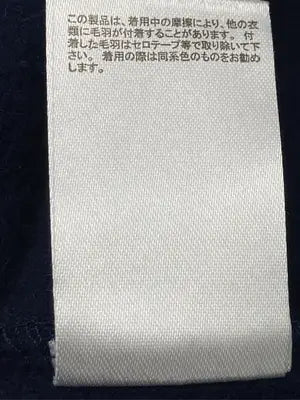 As know as plus/アズノゥアズプラス/スタジャン/ジャケット/アウター/ネイビー/F