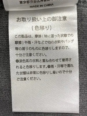 JUST WRITING COOPER/Tシャツ/カットソー/トップス/グレー/F