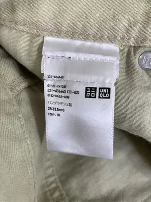 UNIQLO/ユニクロ/デニムパンツ/パンツ/ベージュ/25(63.5cm)