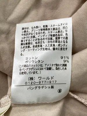 SHOO LA  RUE/シューラルー/Tシャツ/カットソー/トップス/ベージュ/M