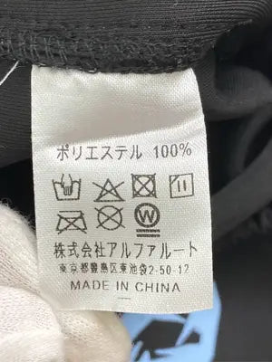 NieR CLOTHING/ニーアクロージング/ジャージ/トラックパンツ/パンツ/ブラック/F