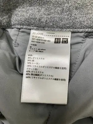 UNIQLO/ユニクロ/その他パンツ/パンツ/グレー/M