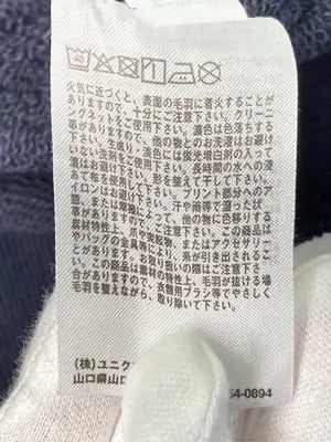 UNIQLO/ユニクロ/パーカー/トップス/ネイビー/M