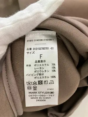 MURUA/ムルーア/Tシャツ/カットソー/トップス/ブラウン/F