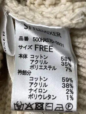 STYLEMIXER/スタイルミキサー/ニット/セーター/トップス/ベージュ/FREE