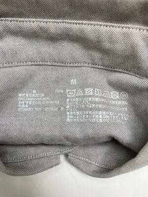 無印良品/ムジルシリョウヒン/シャツ/ブラウス/トップス/グレー/M