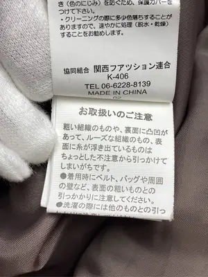 as know as/アズノゥアズ/ブルゾン/ジャケット/アウター/ブラウン/M