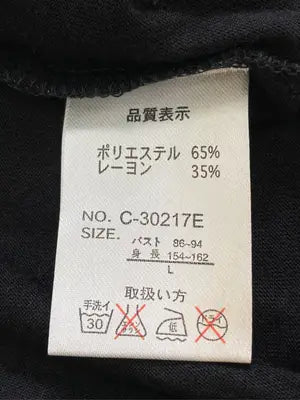 C-SEVENTEEN/シーセブンティーン/Tシャツ/カットソー/トップス/ブラック/L