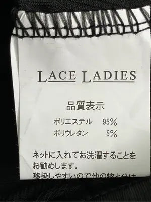 LACE LADIES/レースレディース/スラックス/パンツ/ブラック/F