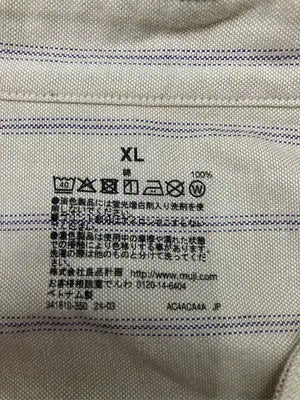 シャツ/ブラウス/トップス/ベージュ/XL