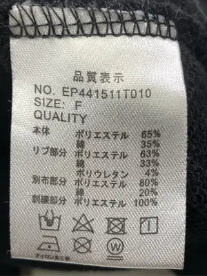 ems excite/エムズエキサイト/スウェット/トップス/ブラック/F
