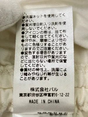 Chico/チコ/Tシャツ/カットソー/トップス/アイボリー/F
