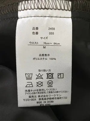ワークマン/ワークマン/その他パンツ/パンツ/ブラウン/M