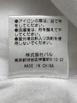 Kastane/カスタネ/Tシャツ/カットソー/トップス/ホワイト/F