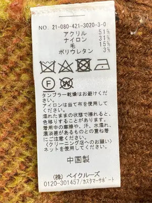 JOURNAL STANDARD/ジャーナルスタンダード/カーディガン/ボレロ/トップス/ブラウン