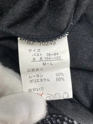 glossibeaut/Tシャツ/カットソー/トップス/ブラック/M-L