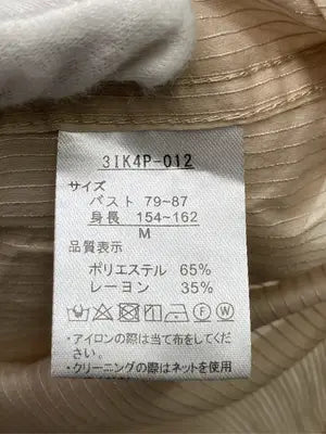ikka/イッカ/シャツ/ブラウス/トップス/ベージュ/M