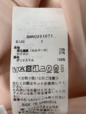 SNIDEL/スナイデル/ワンピース/ワンピース/ドレス/ピンク/1