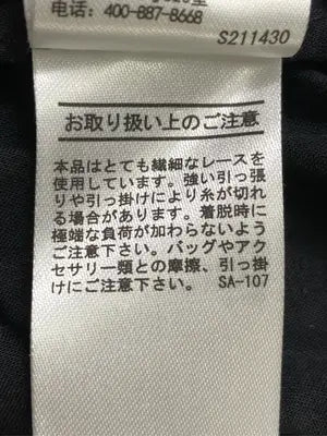 MOUSSY/マウジー/シャツ/ブラウス/トップス/ブラック/FREE
