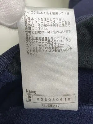 MIZUNO/ミズノ/ジャージ/トラックジャケット/トップス/ネイビー/L
