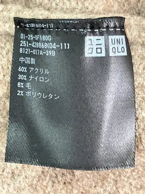 UNIQLO/ユニクロ/ニット/セーター/トップス/ベージュ/M