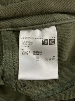 UNIQLO/ユニクロ/その他パンツ/パンツ/カーキ/M