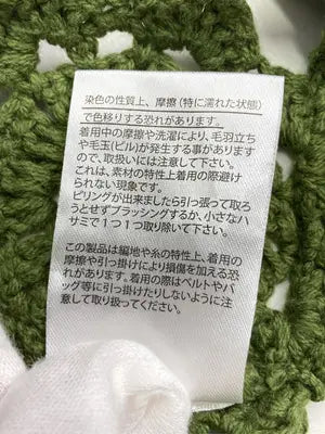 KHALITA/ハリータ/ベスト/トップス/グリーン/L