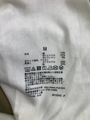 無印良品/ムジルシリョウヒン/その他パンツ/パンツ/ベージュ/M