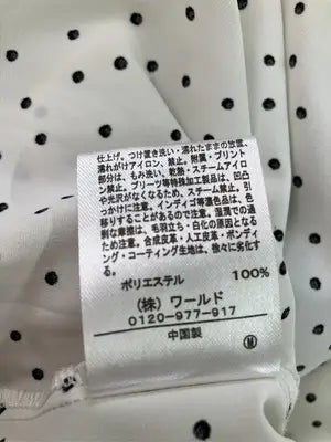DRESKIP/ドレスキップ/シャツ/ブラウス/トップス/ホワイト/L