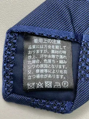 BRICK HOUSE/ブリックハウス/ネクタイ/ファッション雑貨/ネイビー