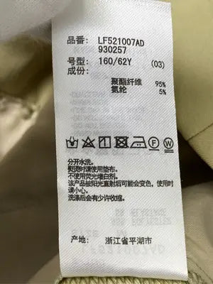 LOWRYS FARM/ローリーズファーム/スラックス/パンツ/ベージュ/M
