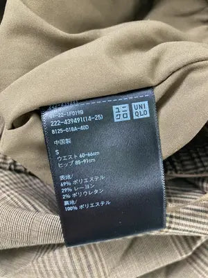UNIQLO/ユニクロ/ロングスカート/スカート/ブラウン/S