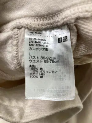 UNIQLO/ユニクロ/スウェットパンツ/パンツ/ベージュ/L