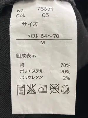 その他パンツ/パンツ/ブラック/M