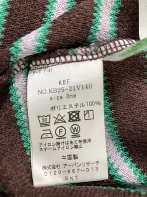 KBF/ケービーエフ/シャツ/ブラウス/トップス/ブラウン/oNE