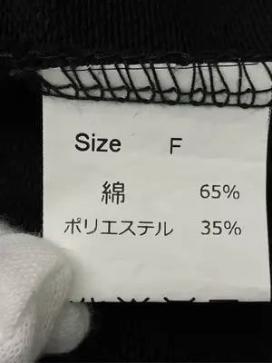NieR/ニーア/パーカー/トップス/グリーン/F