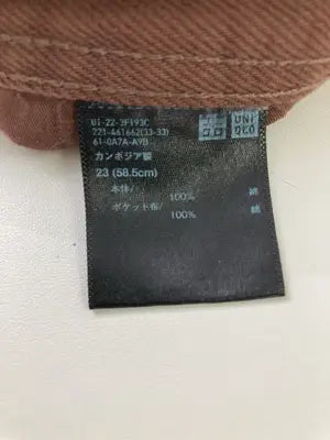 UNIQLO U/ユニクロユー/チノパンツ/パンツ/ブラウン/23(58.5cm)