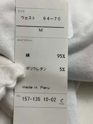 JW Maxx/その他パンツ/パンツ/ホワイト/M