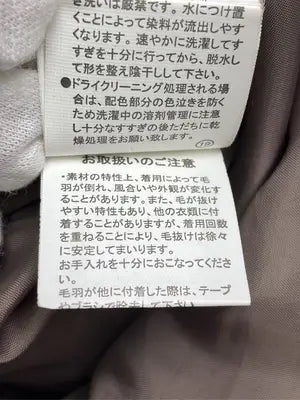 as know as/アズノゥアズ/ブルゾン/ジャケット/アウター/ブラウン/M